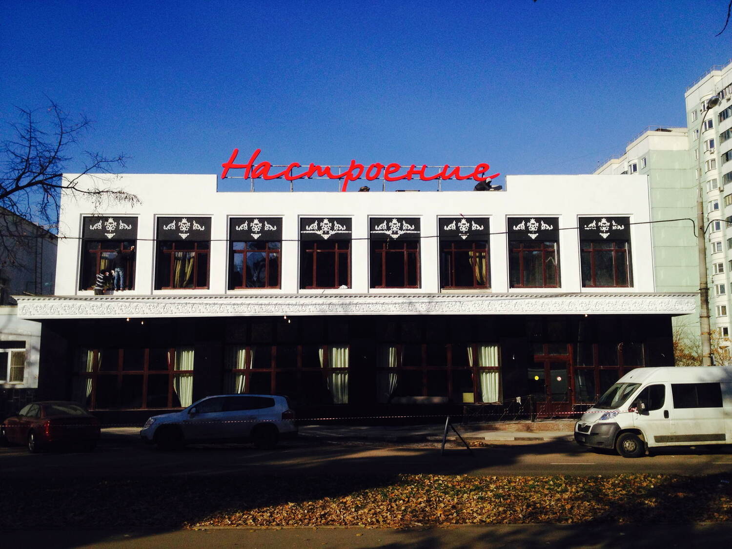 <span style="font-weight: bold;">КРЫШНЫЕ УСТАНОВКИ</span>