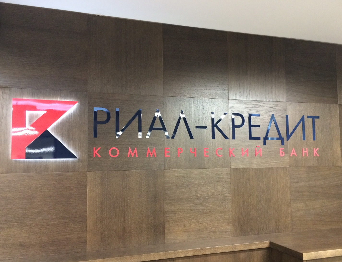 <span style="font-weight: bold;">ИНТЕРЬЕРНЫЕ ВЫВЕСКИ</span>