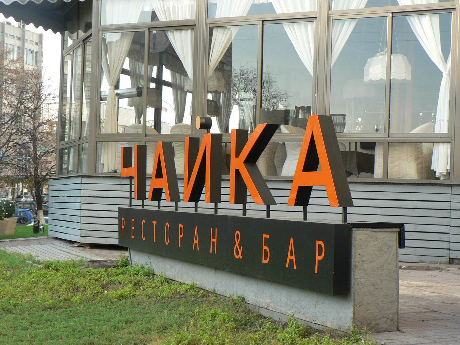 <span style="font-weight: bold;">МАЛЫЕ АРХИТЕКТУРНЫЕ ФОРМЫ</span>